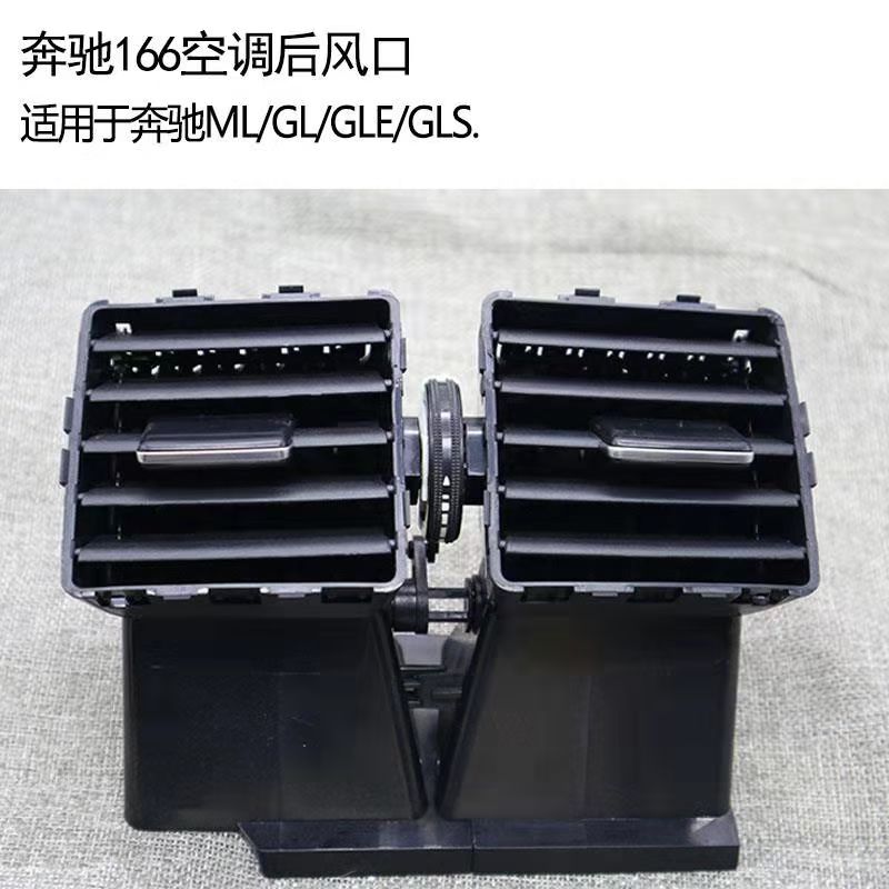Air Vent Assembly BC0912850R1 for 梅赛德斯-奔驰 Mercedes-Benz
