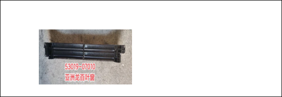 Radiator Shutter Motor Actuator TY0373020 for 丰田 Toyota