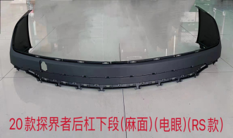 Rear Bumper CV0350190D1P for 雪佛兰 Chevrolet