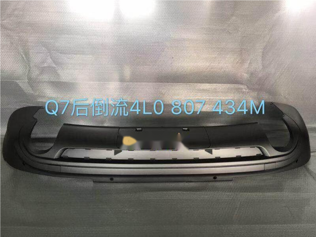 Deflector/Spoiler,RR Bumper AU0980320P for 奥迪 Audi