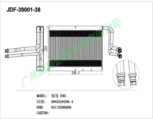 Evaporation box BM0223180 for 宝马 BMW