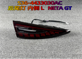 Tail Lamps for NETA NETA GT