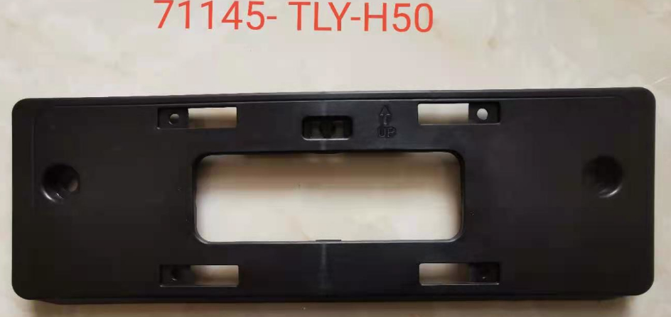 License plate holder HD2670750 for 本田 Honda