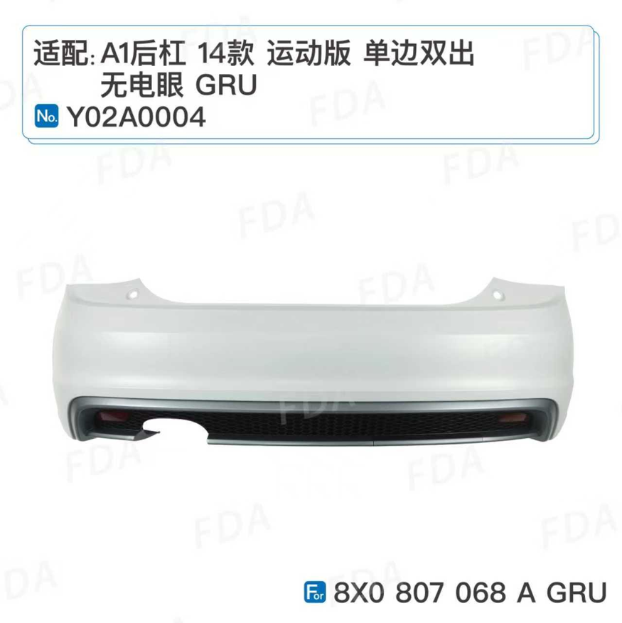 Rear Bumper AU0900190SPSCOS for 奥迪 Audi