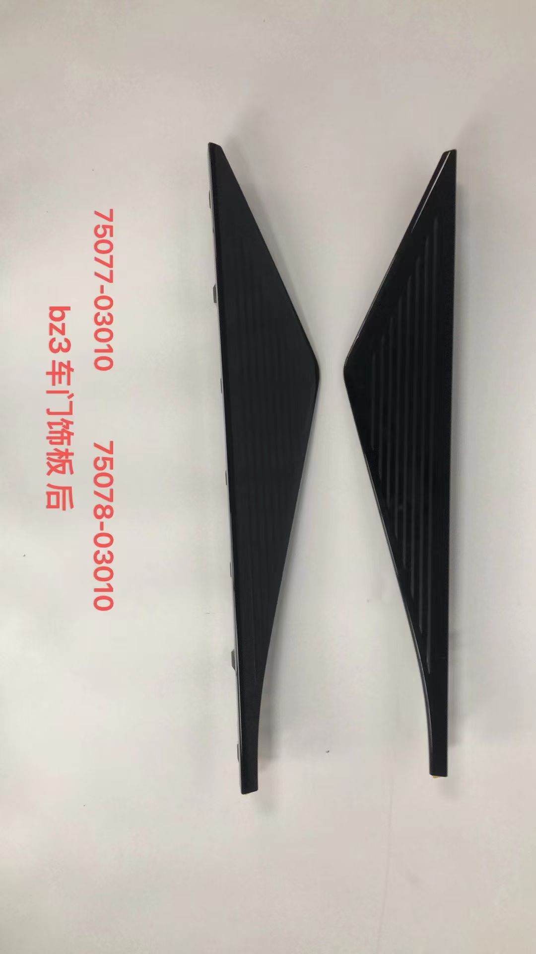 Door Panels TY1760890R1 for 丰田 Toyota