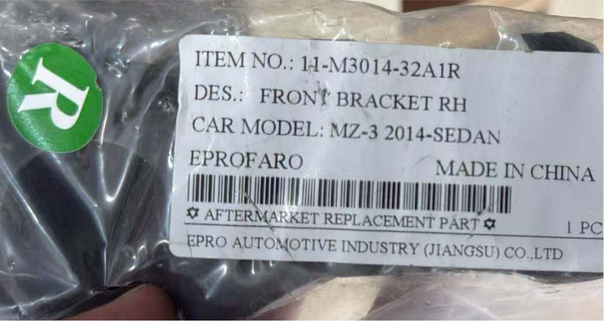 Bracket,Front Bumper MZ2760051 for 马自达 Mazda