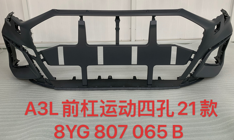 Front Bumper AU1020040SPC4 for 奥迪 Audi