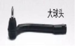 Outer Tie Rod CA0041461 for 长安