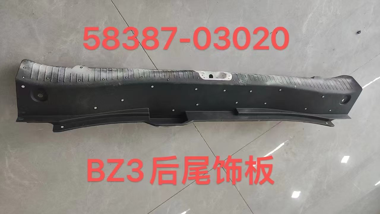Trunk Plastic Cover TY1762560 for 丰田 Toyota