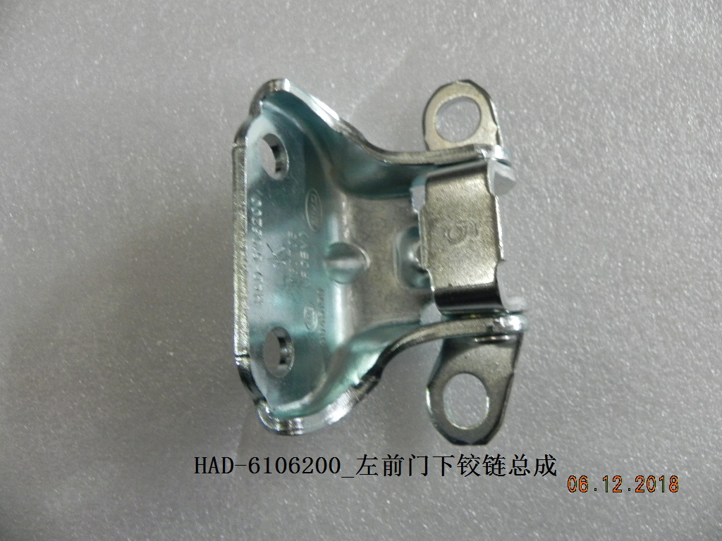 Door Hinge BYD0080671D1 for 比亚迪 BYD