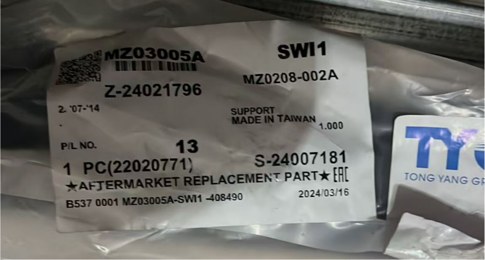 Radiator Support MZ0020490 for 马自达 Mazda