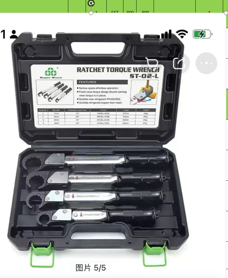 Repair tools VG0062800 for 大众 Volkswagen