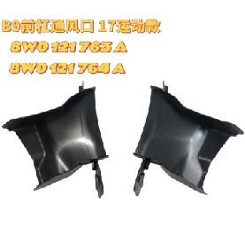 Front bumper lower plate underide bar AU0611591SP for 奥迪 Audi