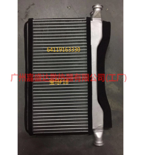 Condenser BM0501350B3 for 宝马 BMW