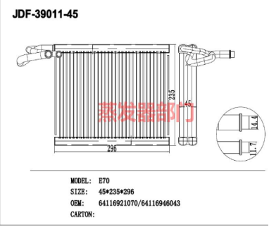 Condenser BM1081350B3 for 宝马 BMW