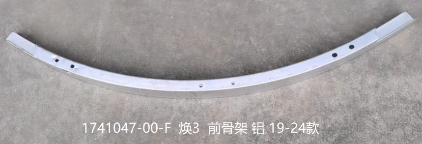 Reinforcement Bars TS0020610F1 for 特斯拉 Tesla