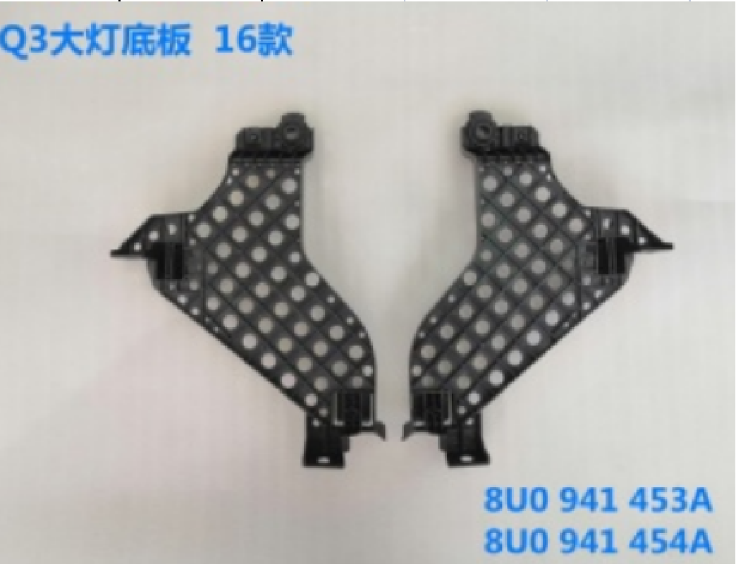 Head Lamp Brackets AU0250161P for 奥迪 Audi