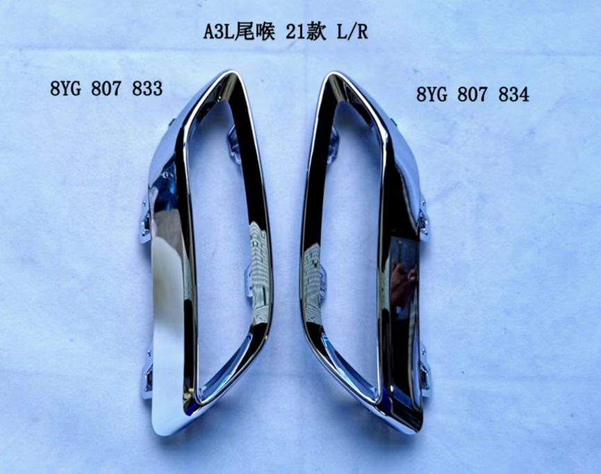 Diffuser AU1020801 for 奥迪 Audi