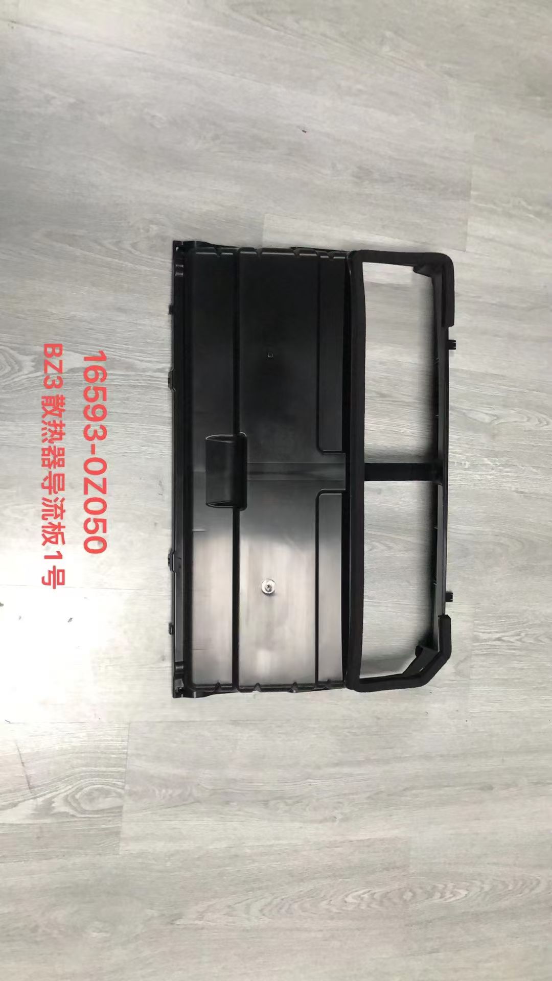 Active Grille Shutter/Air flap TY1760350 for 丰田 Toyota