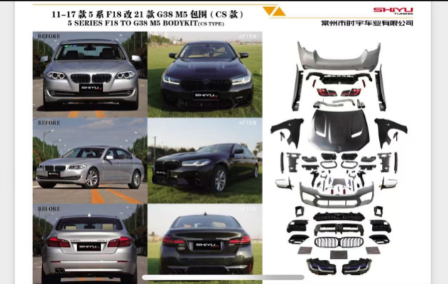 Fender，Front BMT0800020 for 宝马改装 BMW Tuning