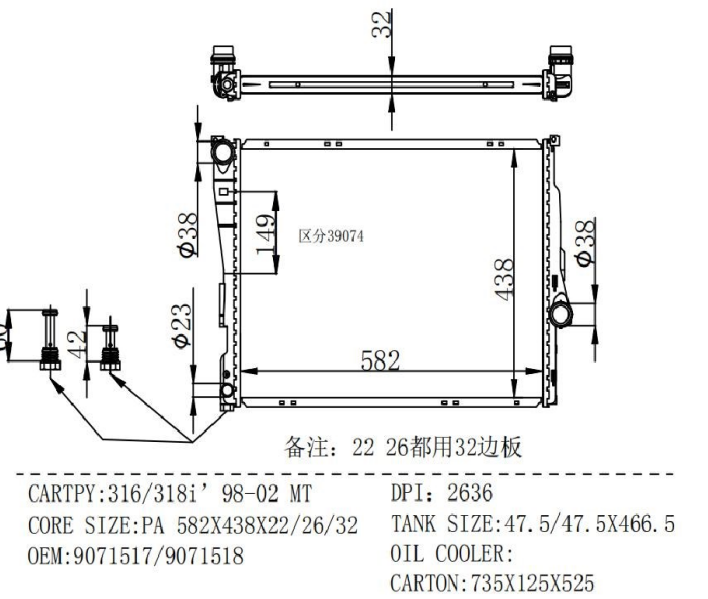 Condenser BM0201350 for 宝马 BMW