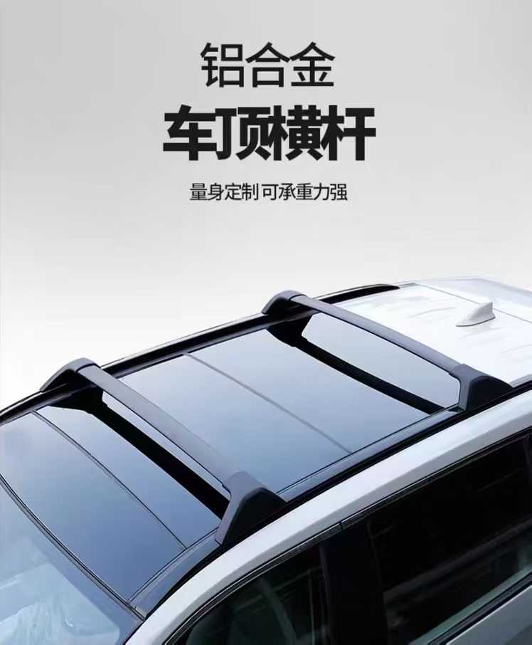 Roof rack TY0810740Z for 丰田 Toyota