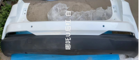 Rear Bumper HZ0010190R1 for 哪吒
