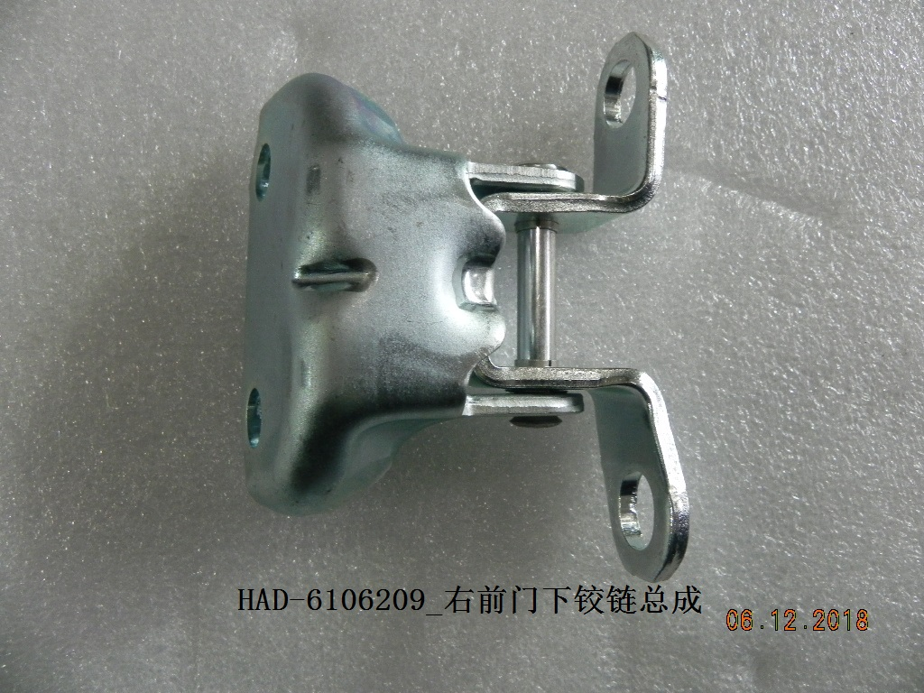 Door Hinge BYD0080672D1 for 比亚迪 BYD