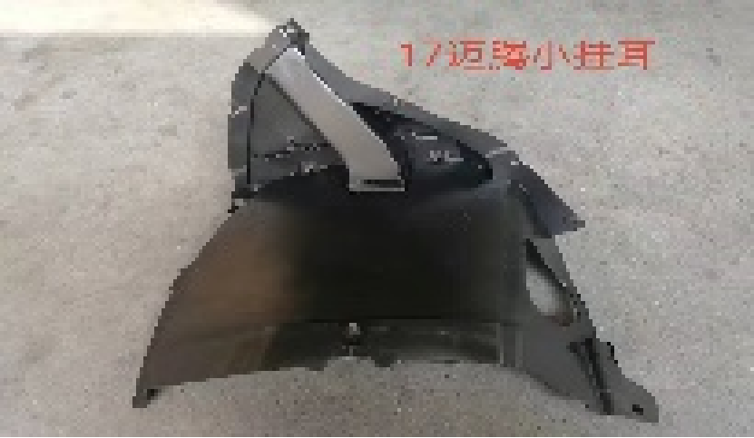 Inner Fender VG0690031SM for 大众 Volkswagen