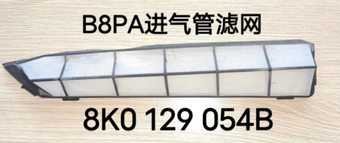 Air filter AU0203160 for 奥迪 Audi
