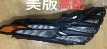 Head Lamps HN0920112USHL for 现代 Hyundai