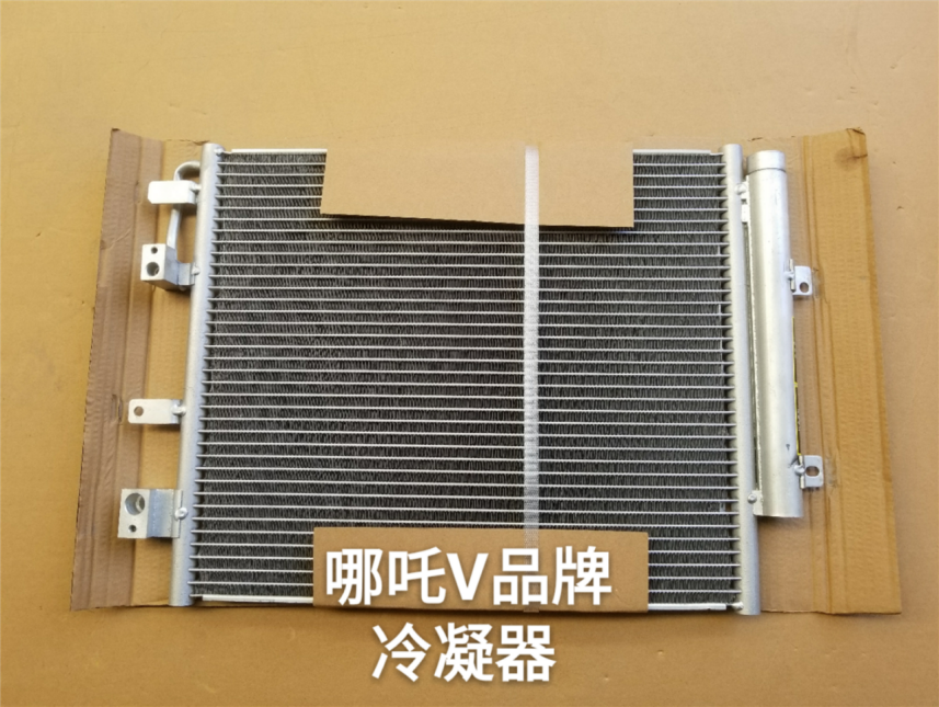 Condenser HZ2061350 for 哪吒