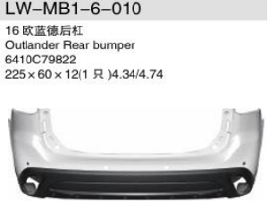 Rear Bumper MB2430190 for 三菱 Mitsubishi