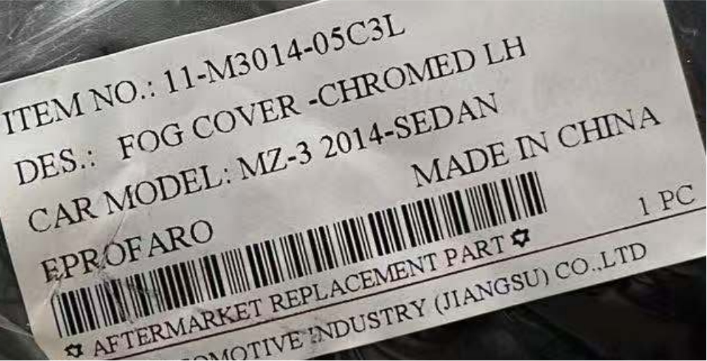 Fog Lamp Cover MZ2760091Q for 马自达 Mazda