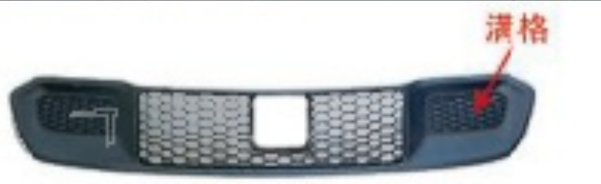Grille JP0180070L6 for 吉普 Jeep