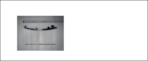 Moulding,Grille BYD0060432R2F1P for 比亚迪 BYD