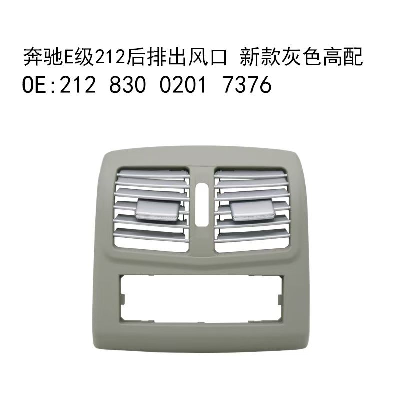 ac air vent BC0551250XHL for 梅赛德斯-奔驰 Mercedes-Benz