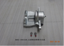 brake caliper BYD0042712 for 比亚迪 BYD