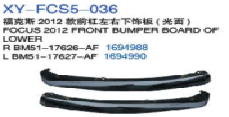 Front bumper lower plate underide bar FD0651591D1 for 福特 Ford