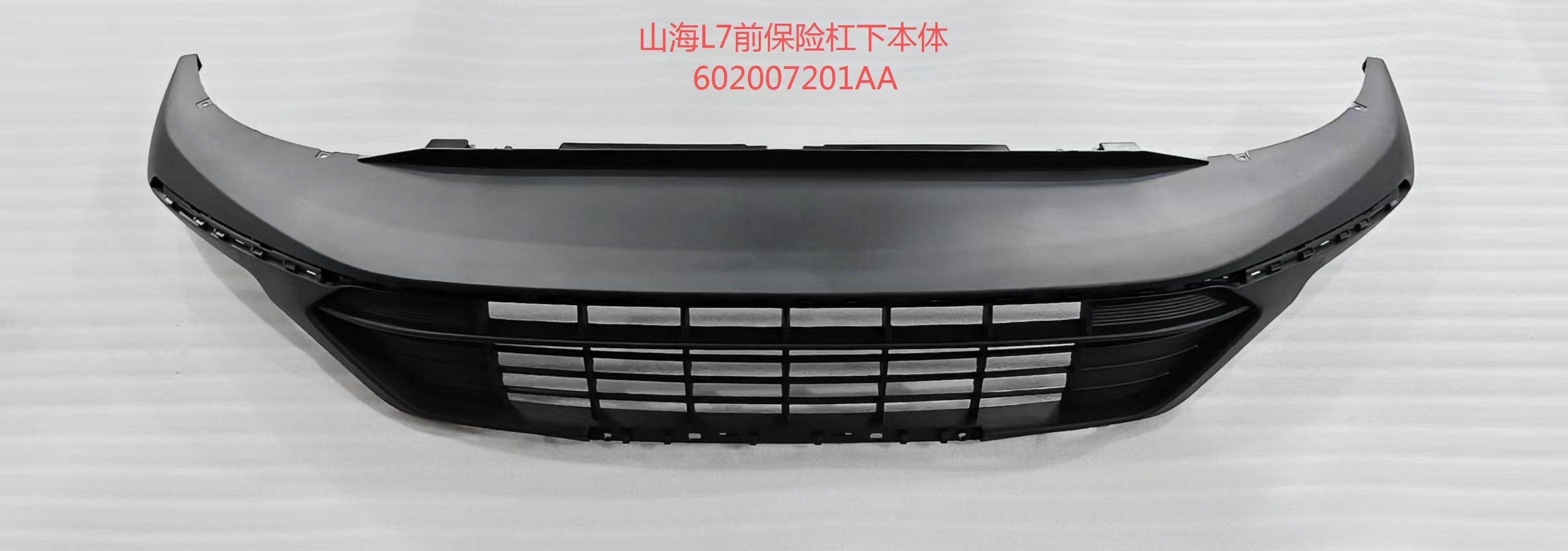 Front Bumper JA3750040 for JAECOO
