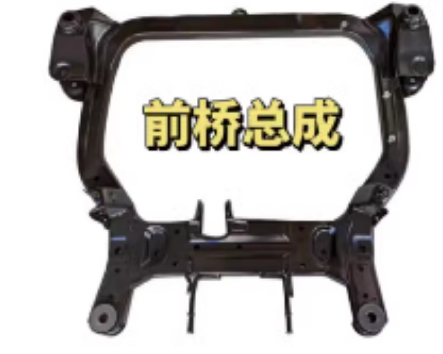 Crossmember CA0042730 for 长安