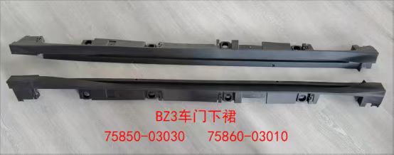 Door Stripe TY1761151 for 丰田 Toyota