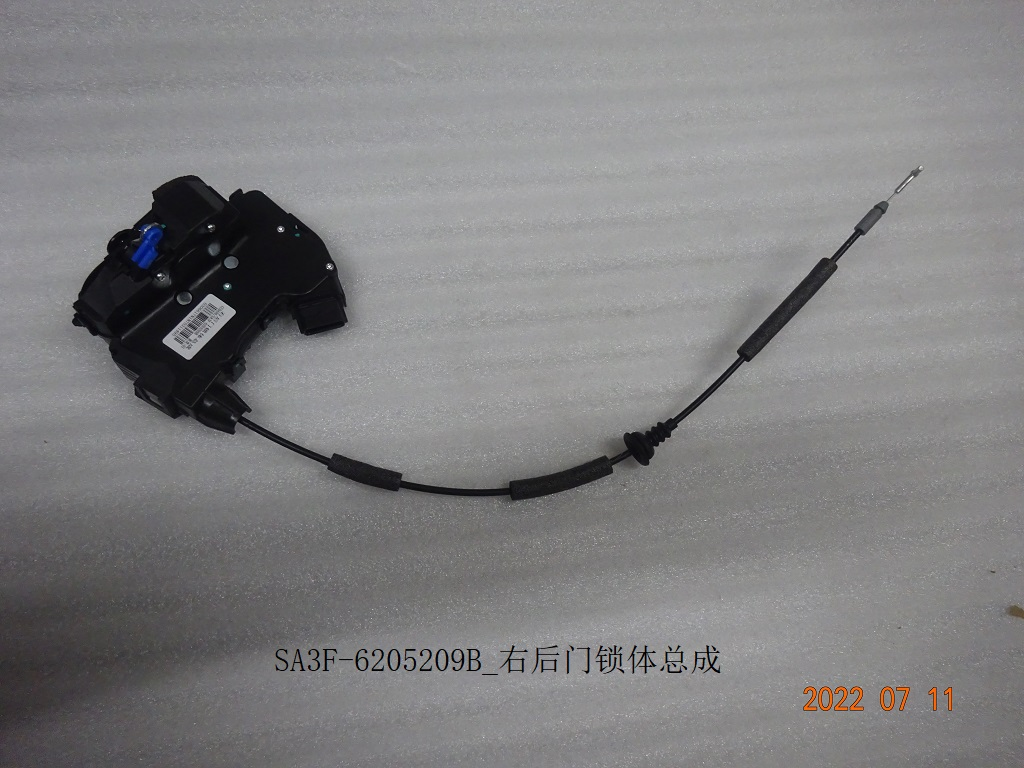 Door Latch Lock BYD0010692R1 for 比亚迪 BYD