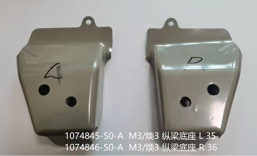 Reinforcement Brackets TS0010620 for 特斯拉 Tesla