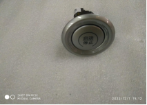 Start Button BYD0042640 for 比亚迪 BYD