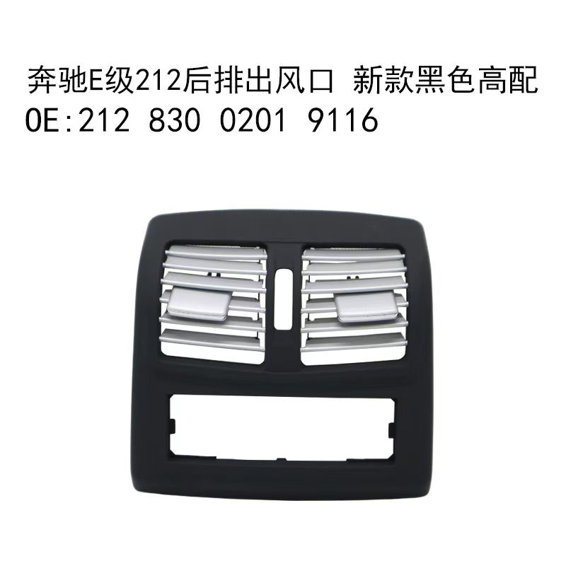 ac air vent BC0551250PHL for 梅赛德斯-奔驰 Mercedes-Benz