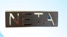 emblem/logo for NETA NETA V 2022