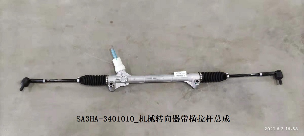 Tie Rod Assy BYD0011500 for 比亚迪 BYD