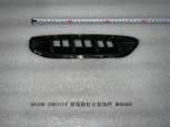 Moulding,Front bumper BYD0060402R2P for 比亚迪 BYD