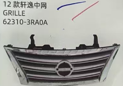 Grille NS0580070 for 日产 Nissan